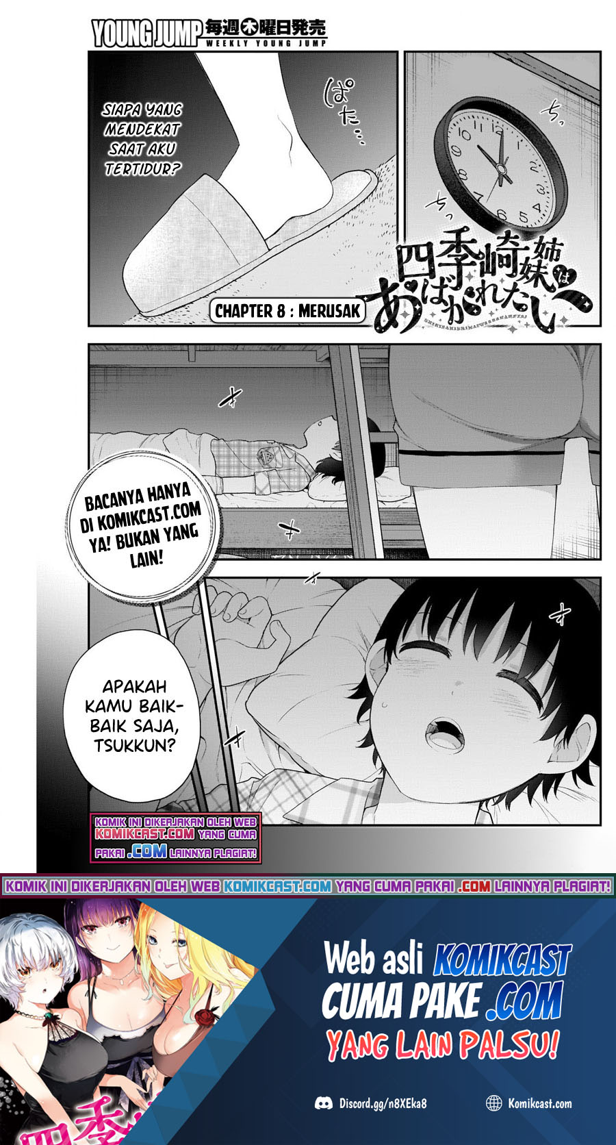 Baca Shikisaki Shimai Wa Abakaretai Chapter 08 Gambar 2
