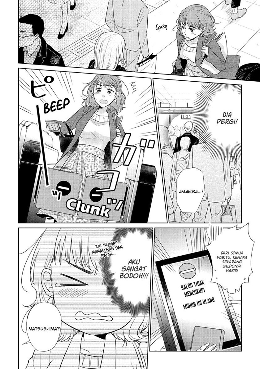 Koi to Yobu ni wa Kimochi Warui Chapter 33 Gambar 13