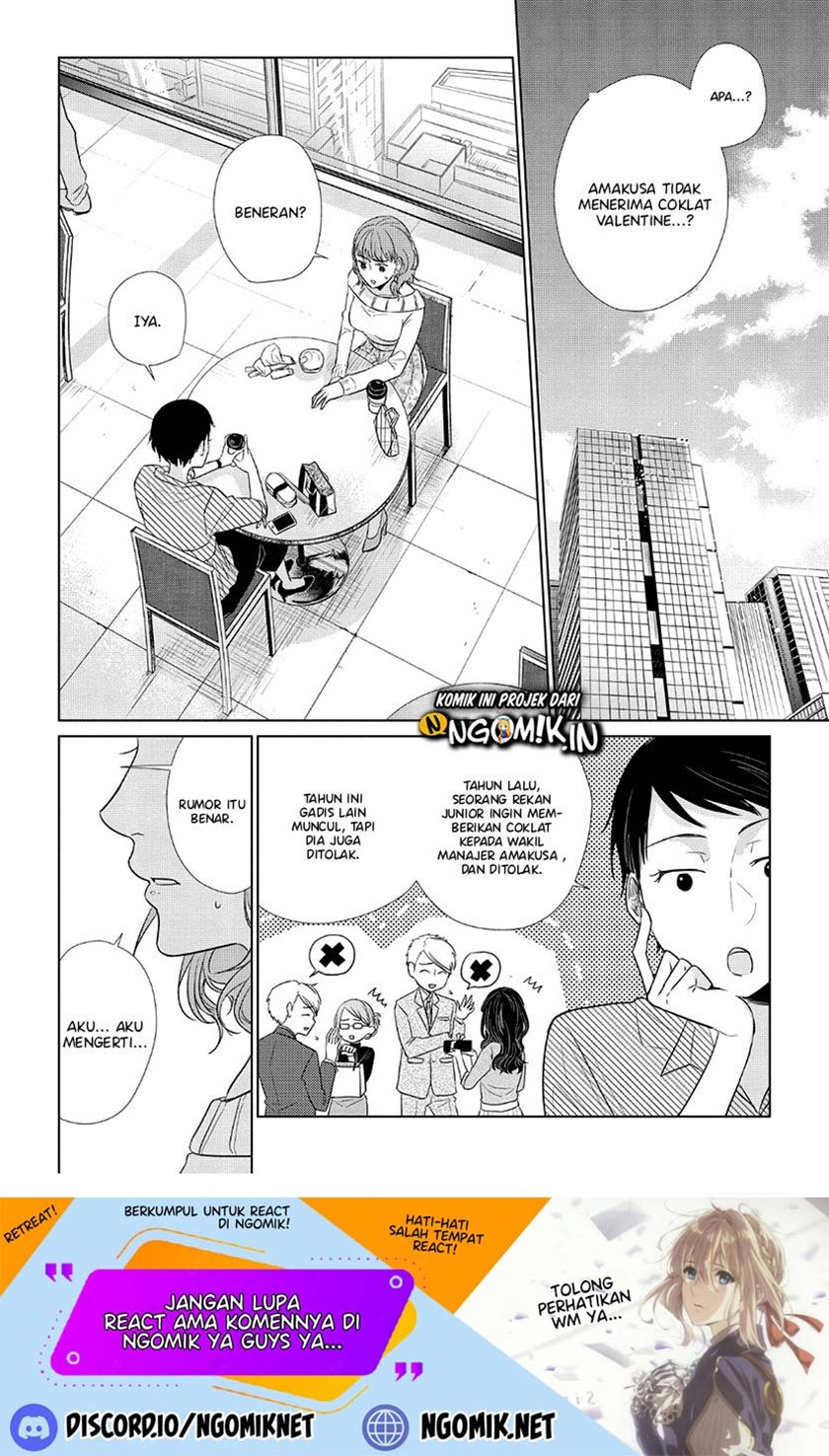 Koi to Yobu ni wa Kimochi Warui Chapter 33 Gambar 3