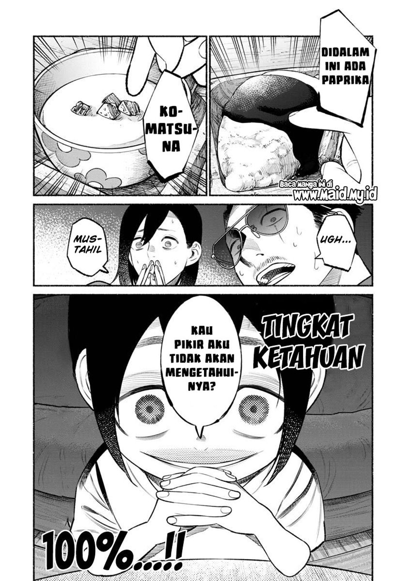 Gokushufudou: The Way of the House Husband Chapter 77 Gambar 12