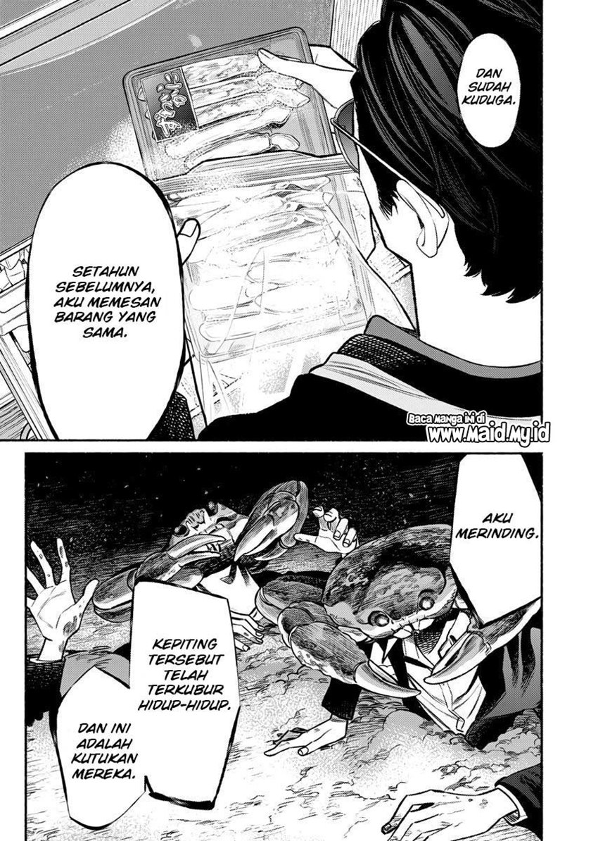 Gokushufudou: The Way of the House Husband Chapter 76 Gambar 15