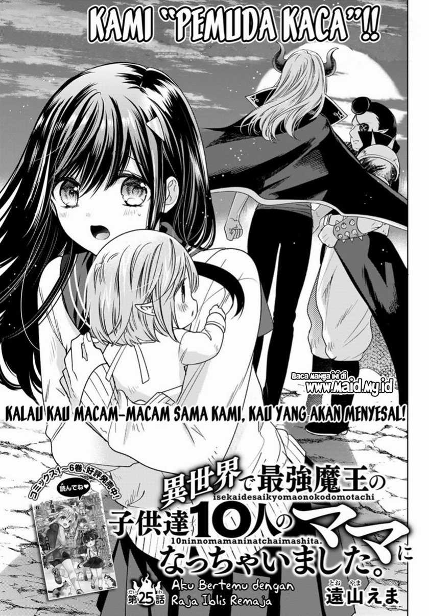 Isekai de Saikyo Mao no Kodomotachi no Mama ni Natchaimashita. Chapter 25 Gambar 3