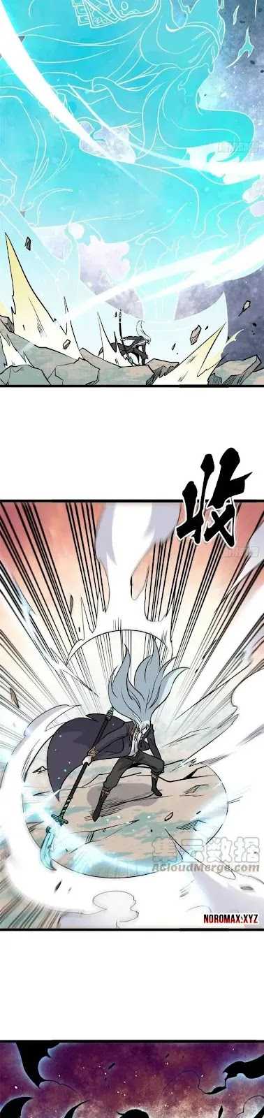 All Hail the Sect Leader Chapter 116 Gambar 16