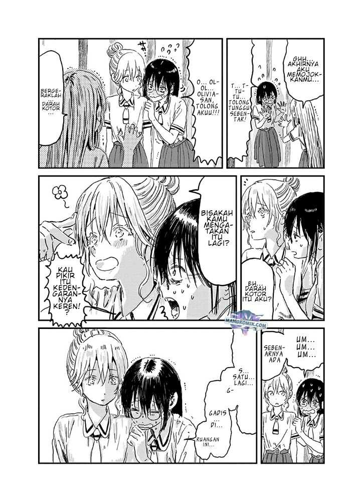 Asobi Asobase Chapter 77 13