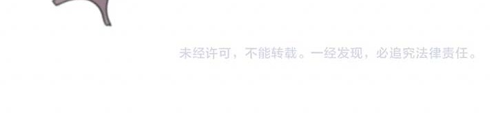 World’s Apocalypse Online Chapter 85 Gambar 33