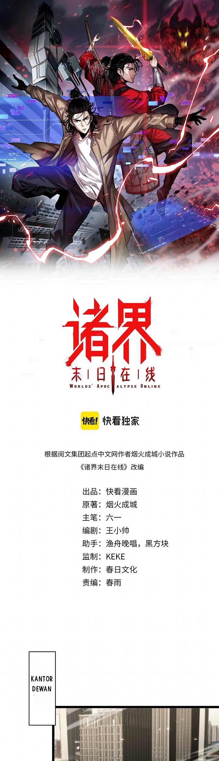 Baca  World’s Apocalypse Online Chapter 85 Gambar 2