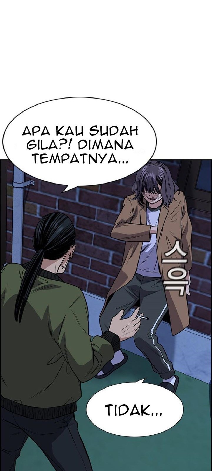 True Education Chapter 69 Gambar 63