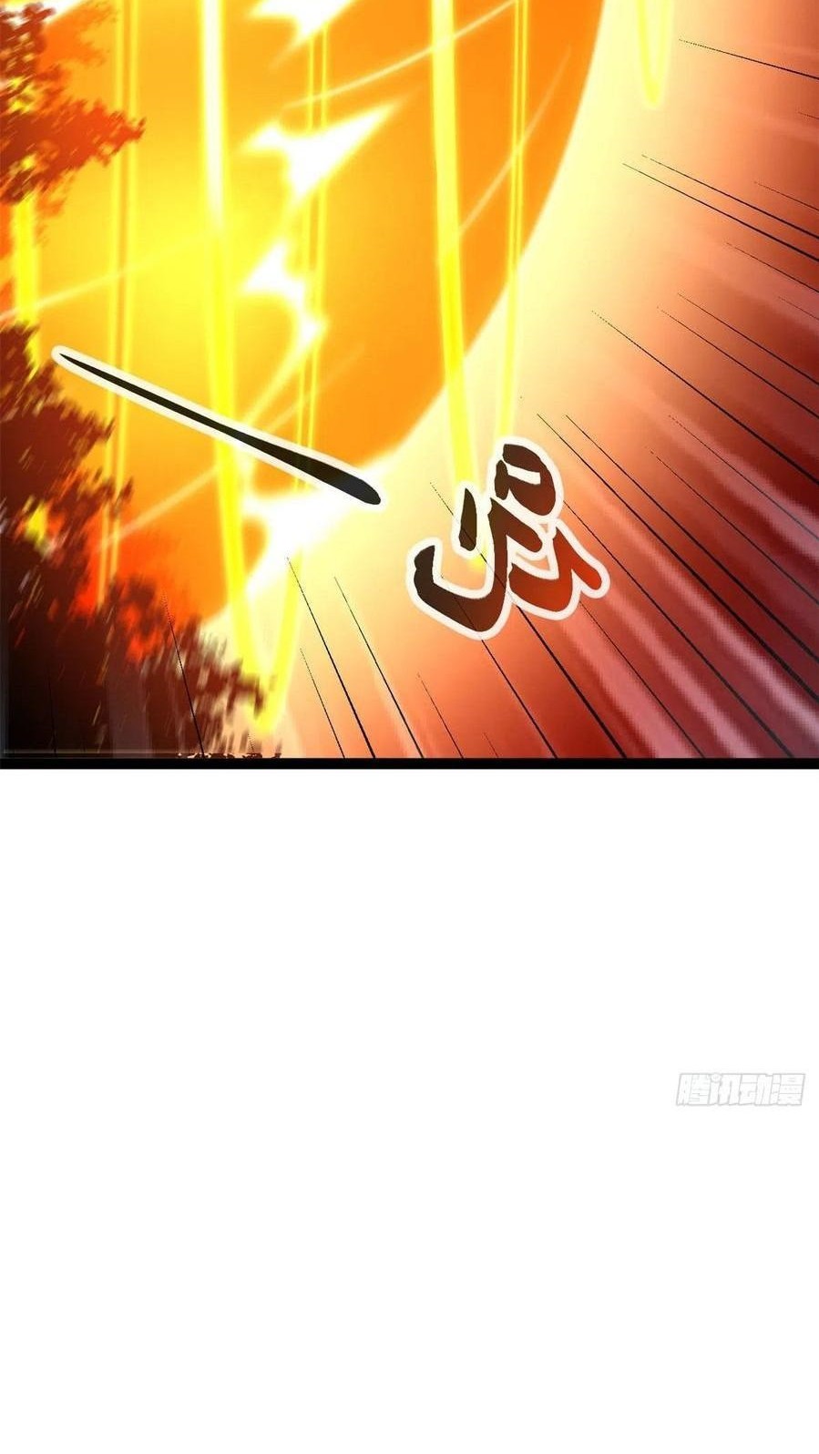 My Shadow Hangs Up Chapter 82 Gambar 19