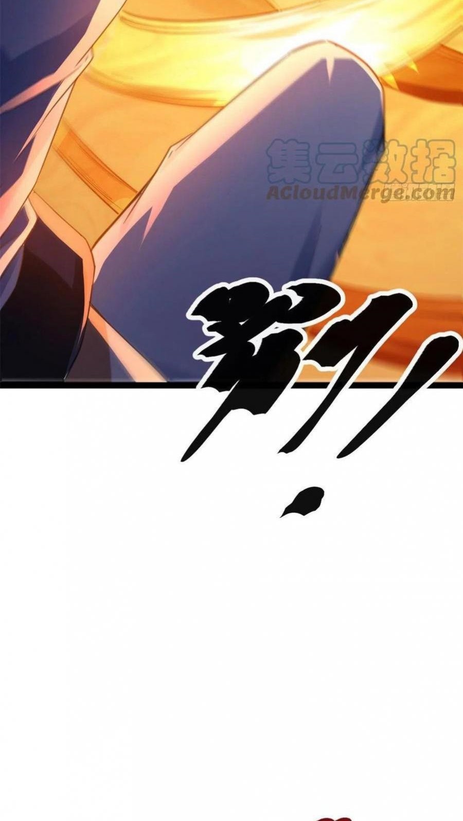 My Shadow Hangs Up Chapter 82 Gambar 23