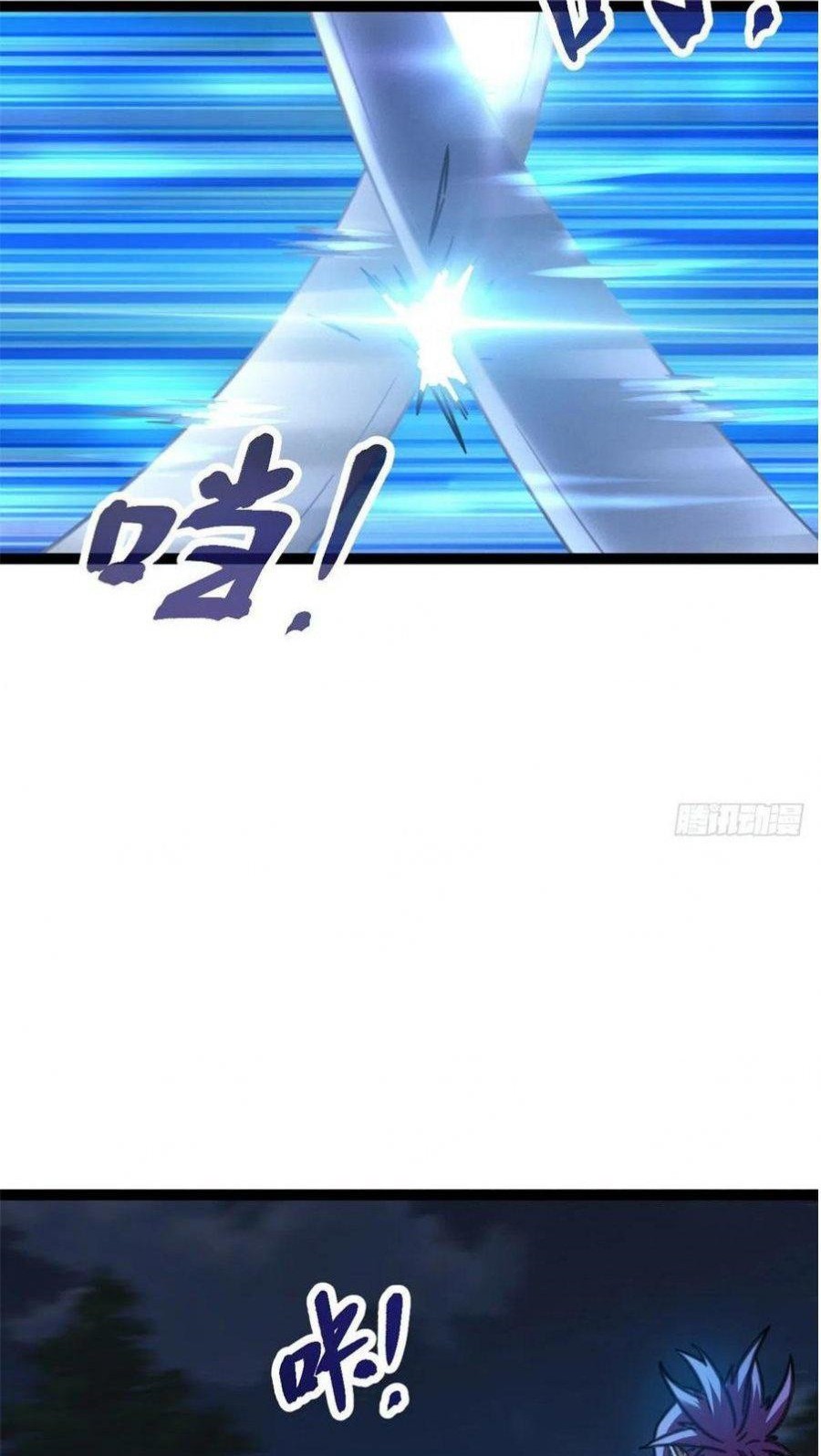 My Shadow Hangs Up Chapter 81 Gambar 31