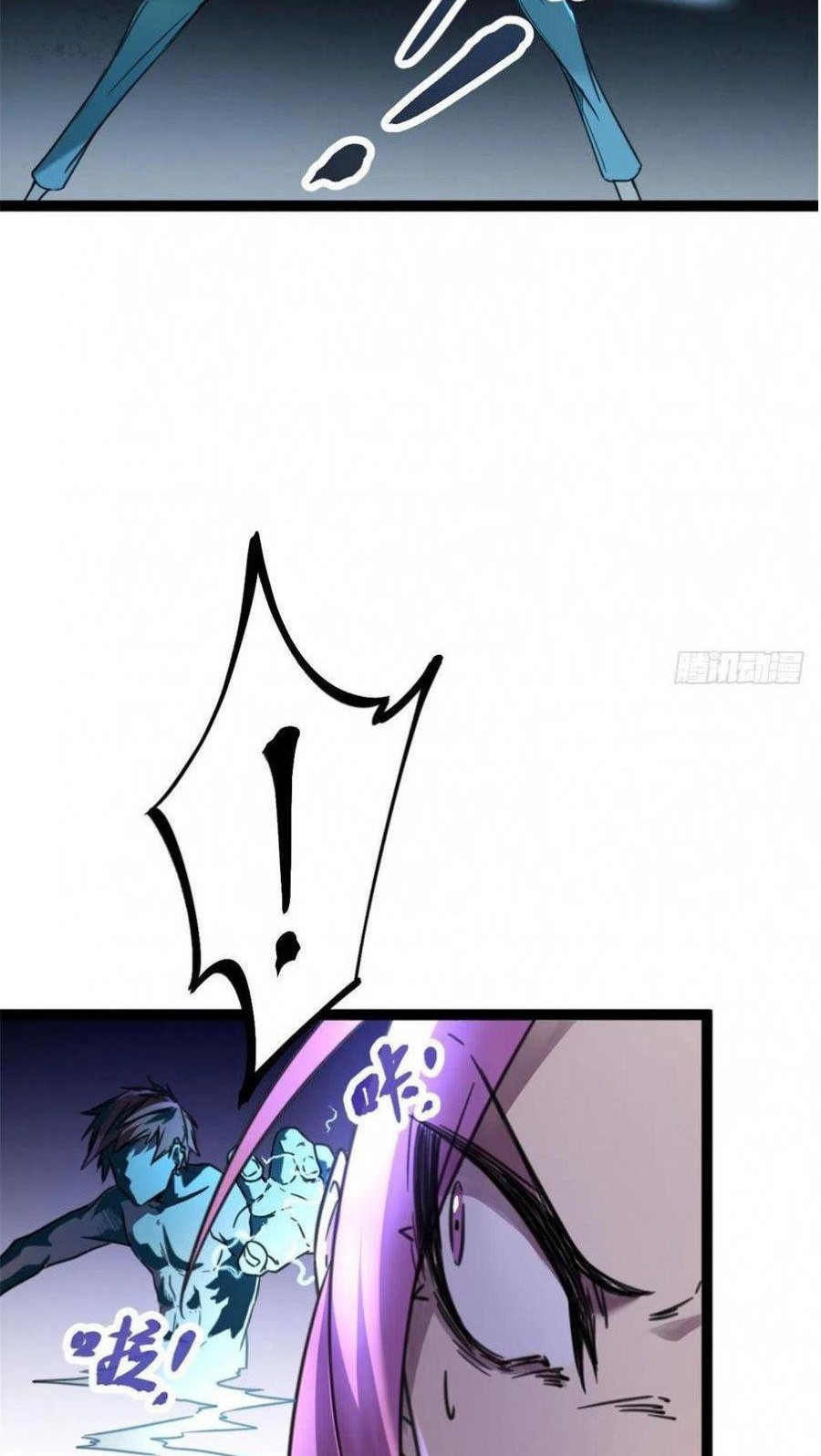 My Shadow Hangs Up Chapter 81 Gambar 37