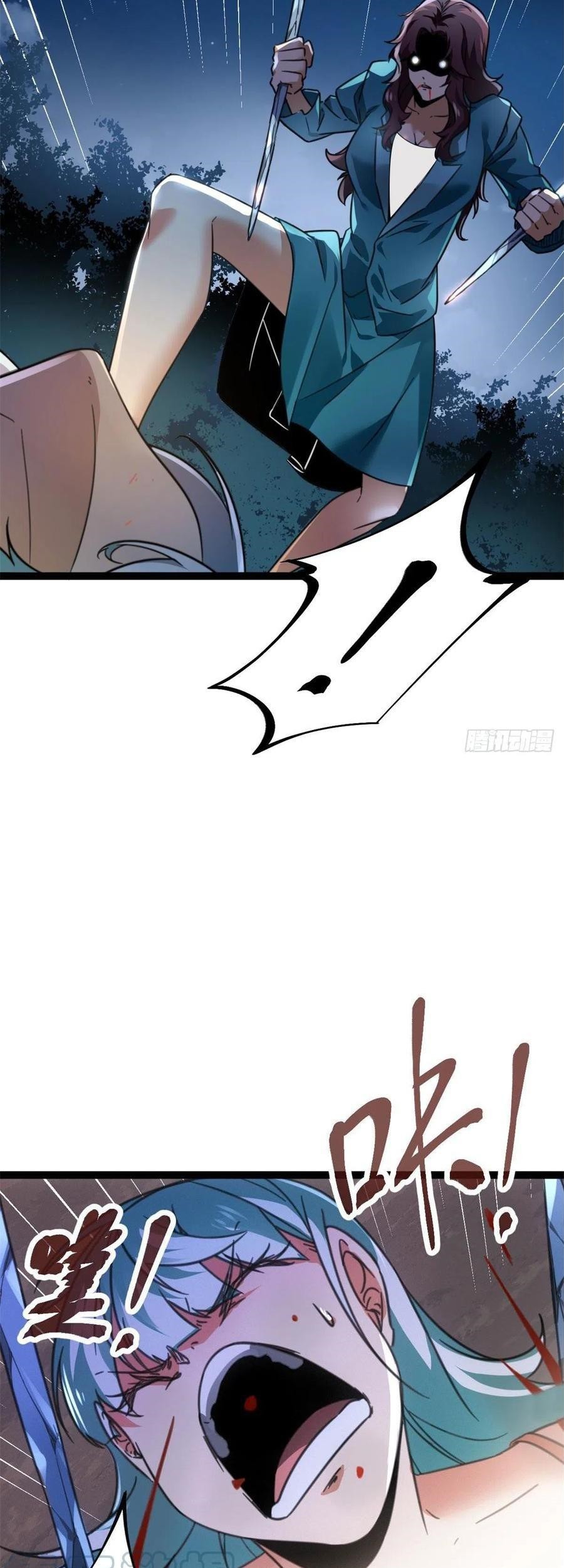 My Shadow Hangs Up Chapter 81 Gambar 14