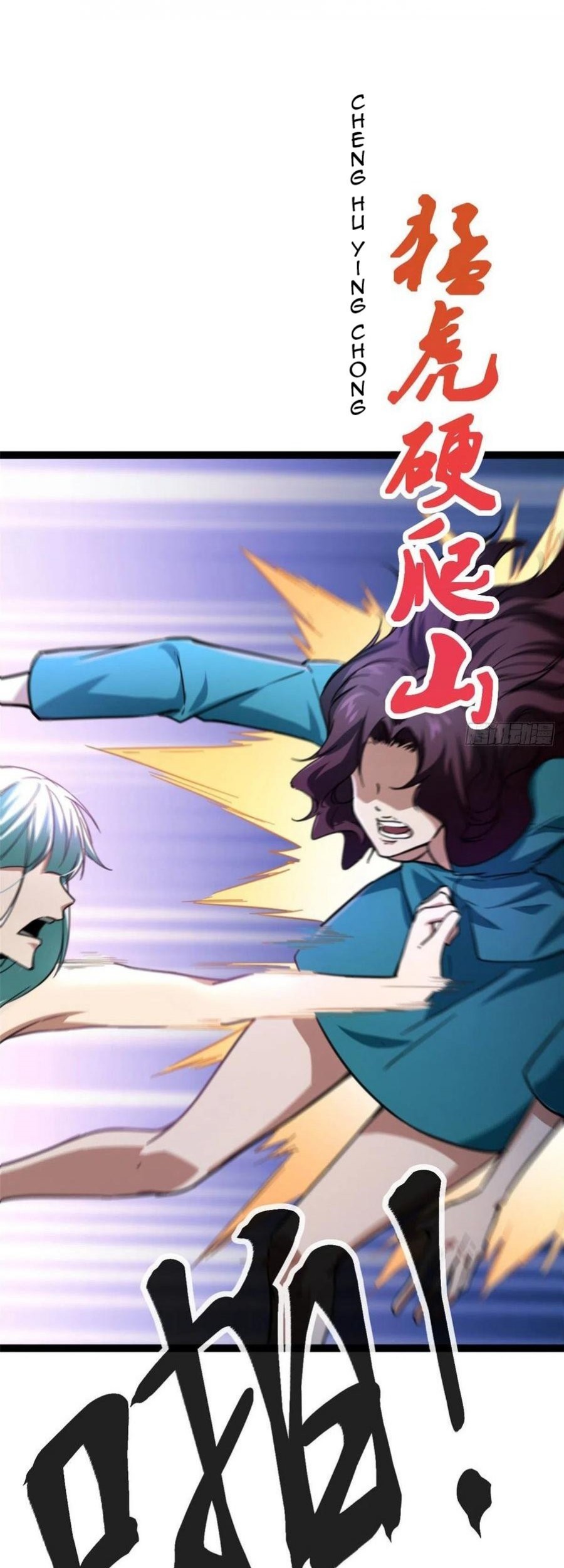 My Shadow Hangs Up Chapter 80 Gambar 25