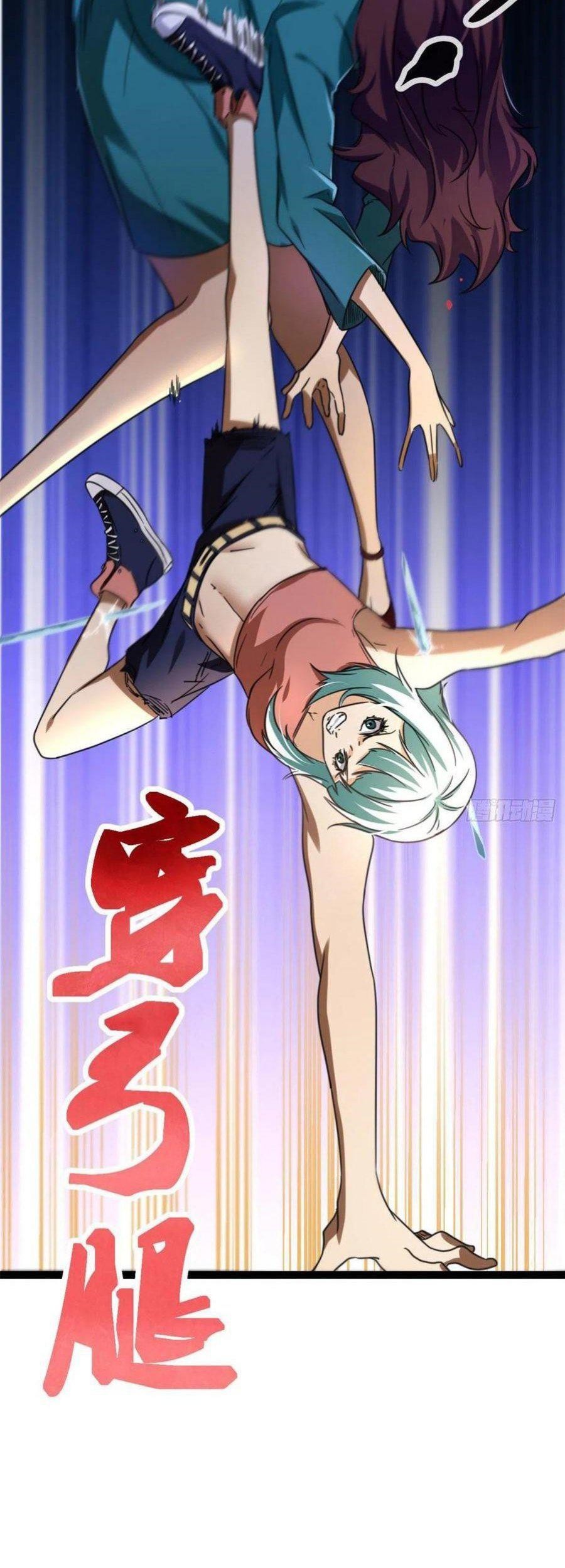 My Shadow Hangs Up Chapter 80 Gambar 44