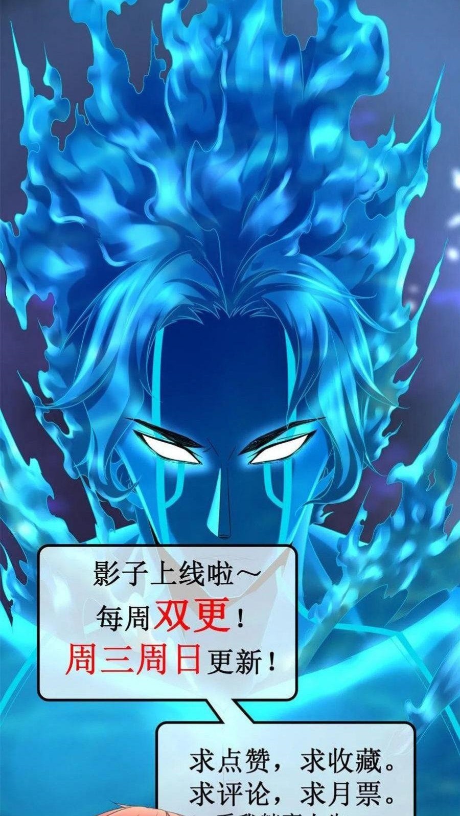 My Shadow Hangs Up Chapter 80 Gambar 47