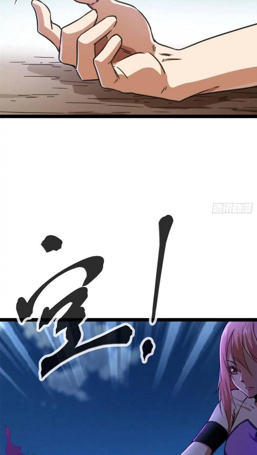 My Shadow Hangs Up Chapter 80 Gambar 3