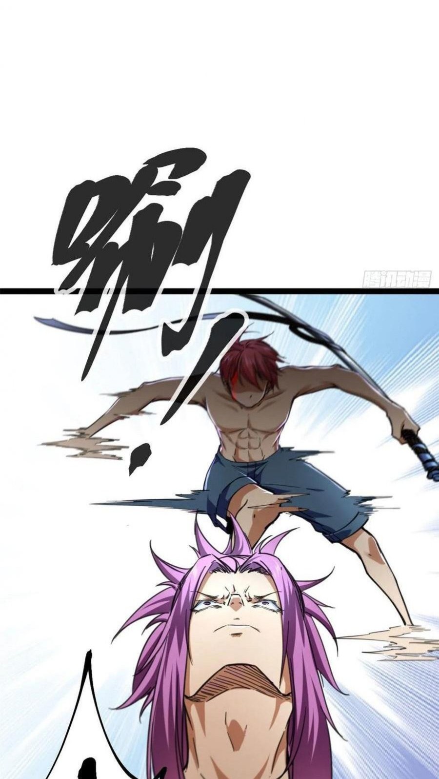 My Shadow Hangs Up Chapter 80 Gambar 7