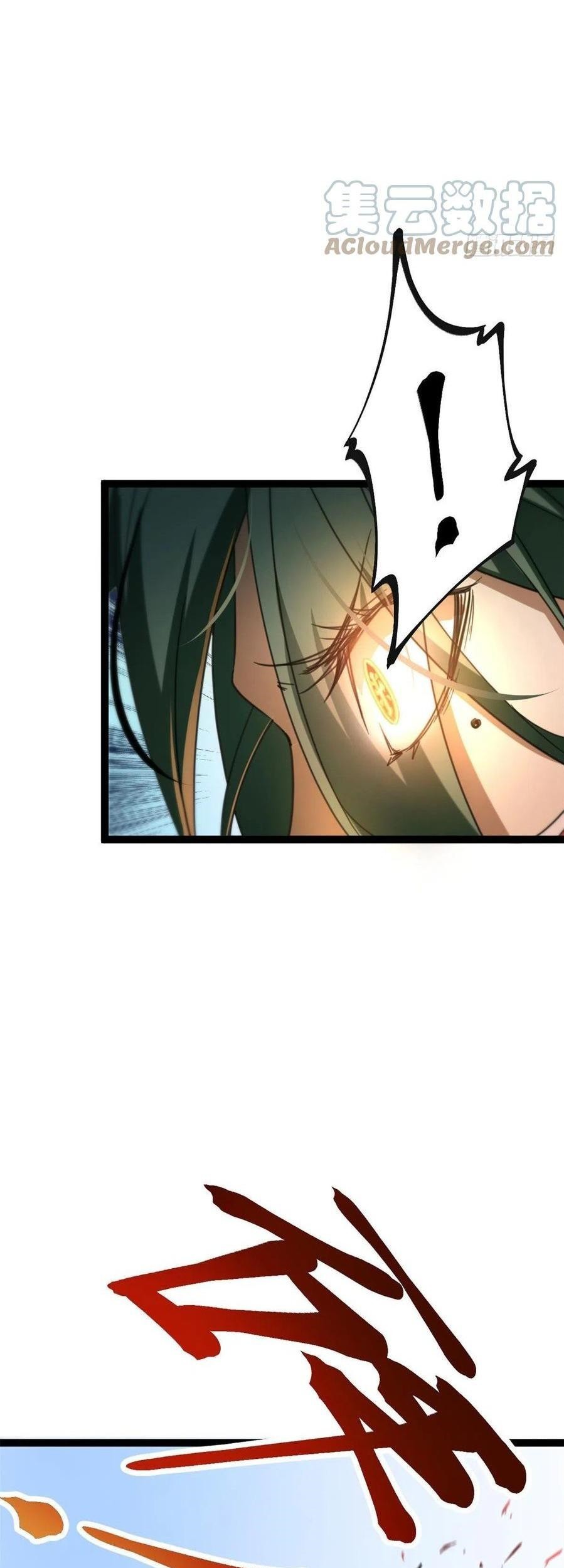 My Shadow Hangs Up Chapter 79 Gambar 22
