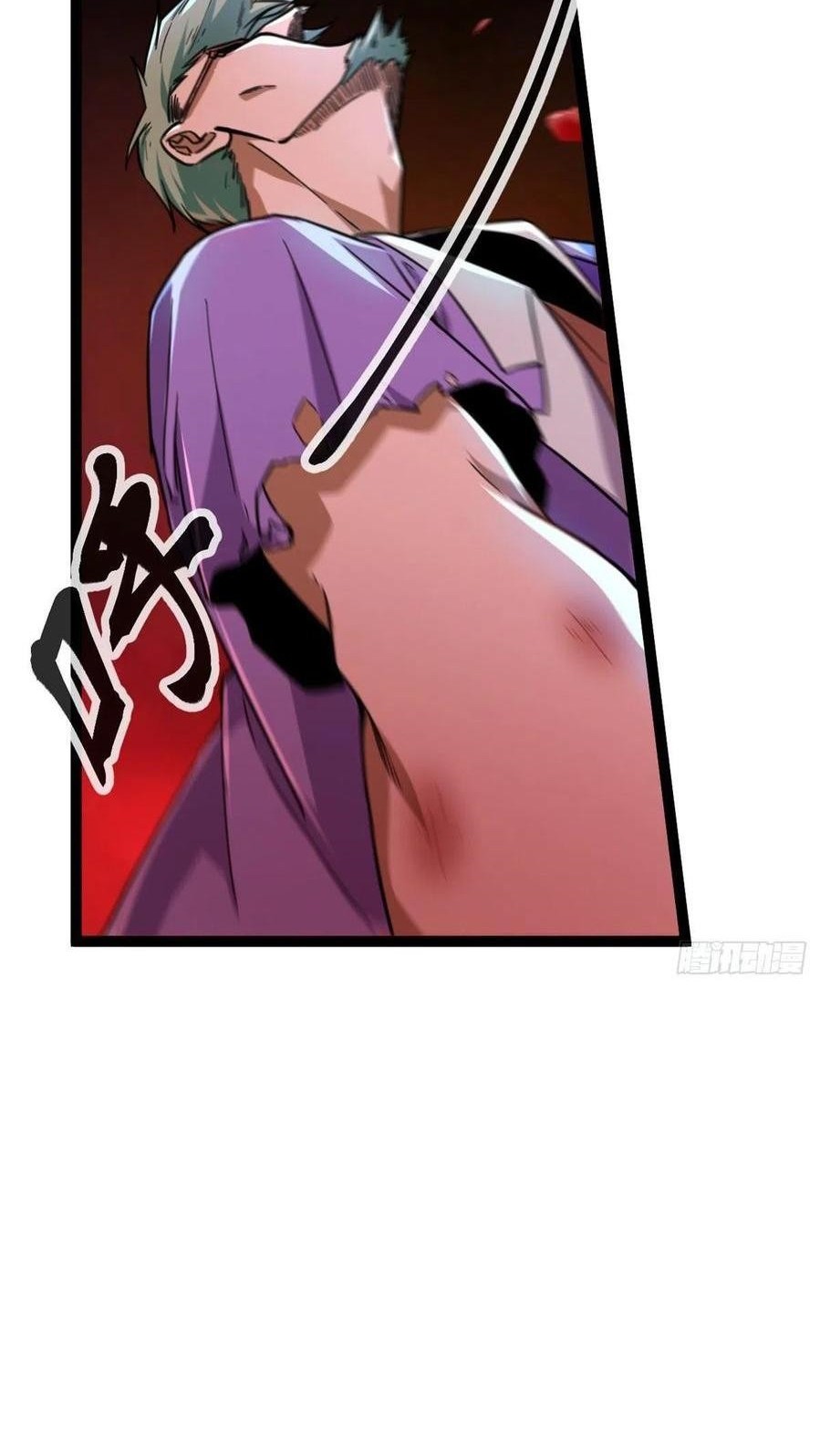 My Shadow Hangs Up Chapter 79 Gambar 25