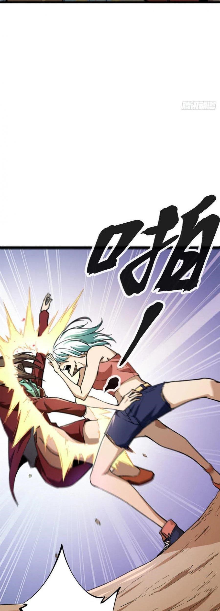 My Shadow Hangs Up Chapter 79 Gambar 32