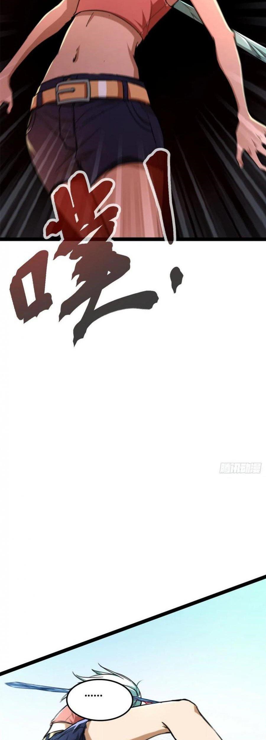 My Shadow Hangs Up Chapter 79 Gambar 40