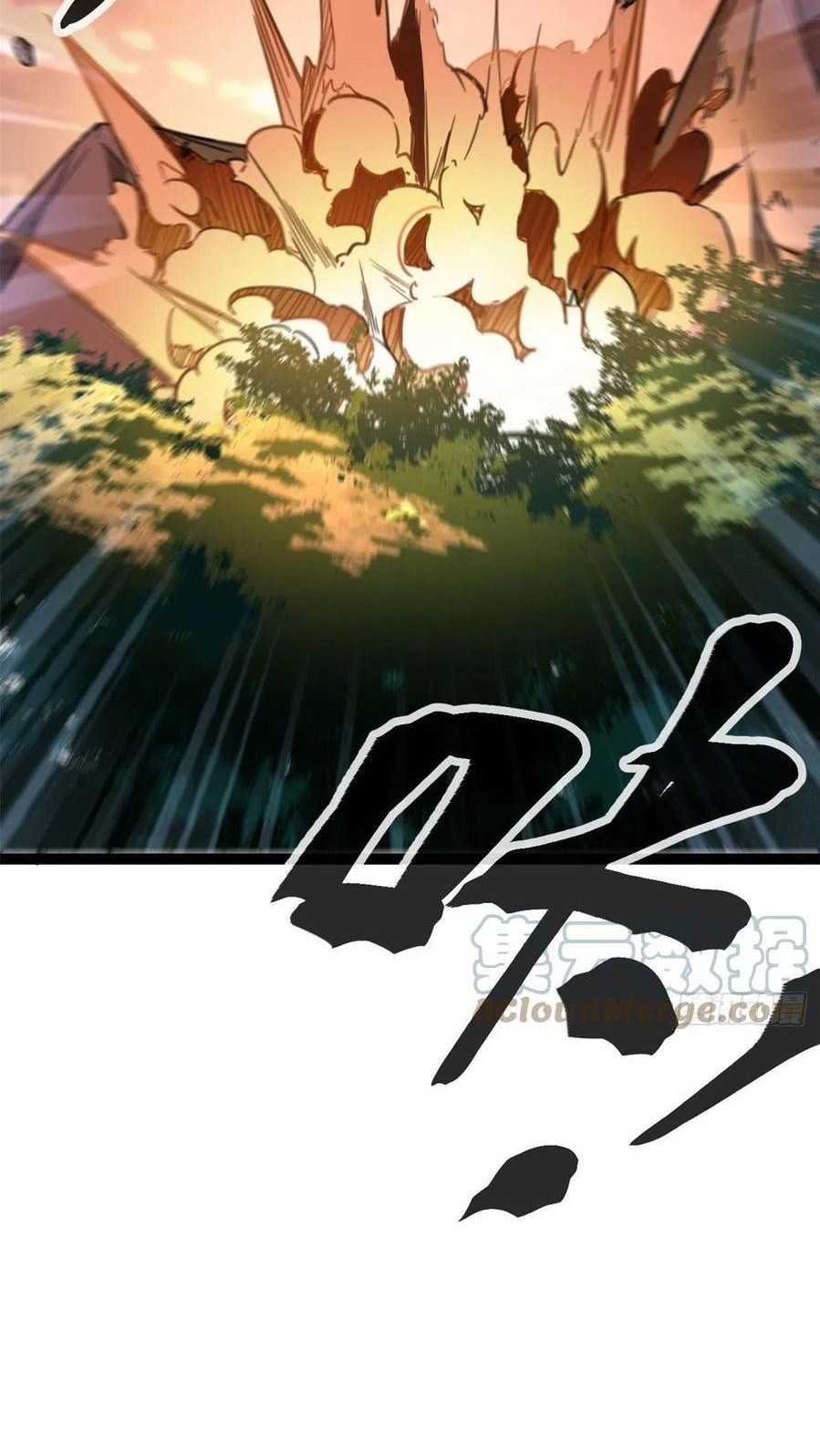 My Shadow Hangs Up Chapter 78 Gambar 11