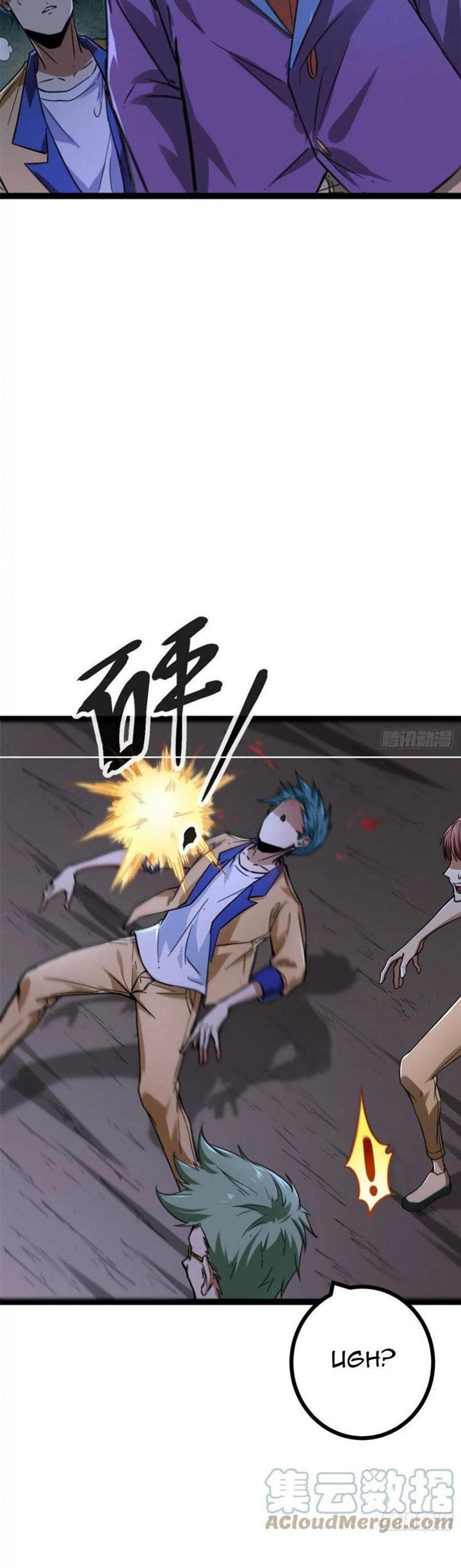 My Shadow Hangs Up Chapter 77 Gambar 12