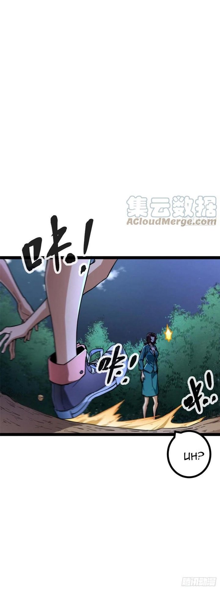 My Shadow Hangs Up Chapter 77 Gambar 24