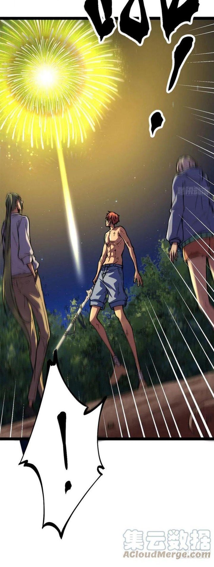 My Shadow Hangs Up Chapter 76 Gambar 15