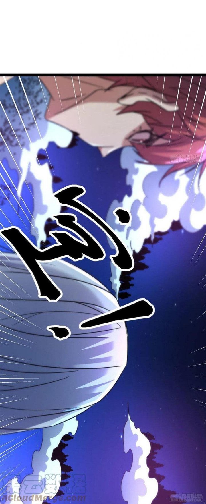 My Shadow Hangs Up Chapter 76 Gambar 32