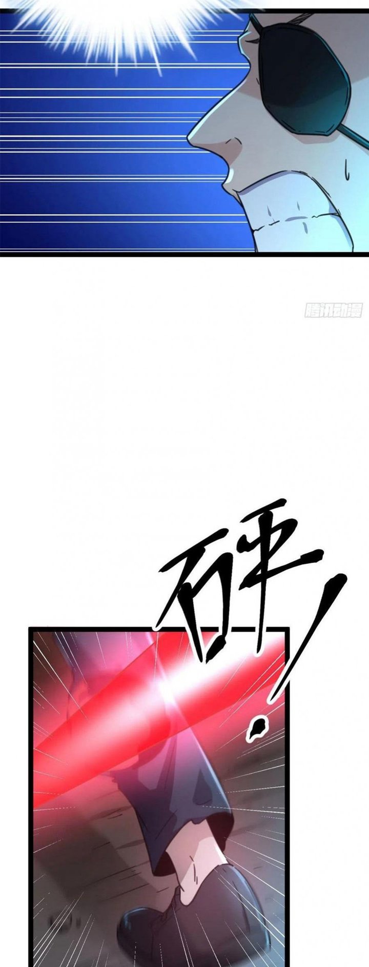 My Shadow Hangs Up Chapter 76 Gambar 6