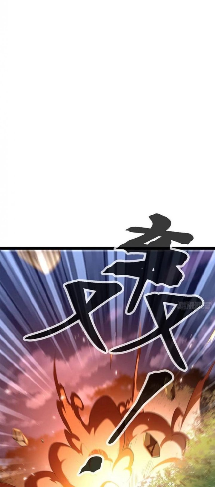 My Shadow Hangs Up Chapter 75 Gambar 10