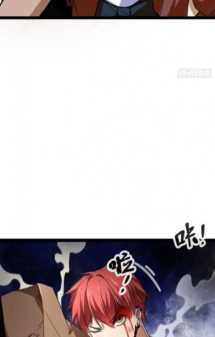 My Shadow Hangs Up Chapter 75 Gambar 14