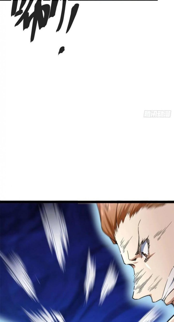 My Shadow Hangs Up Chapter 75 Gambar 24