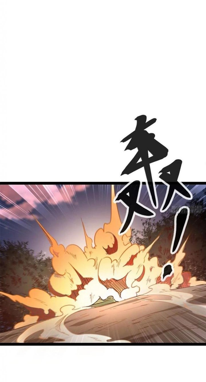 My Shadow Hangs Up Chapter 75 Gambar 27