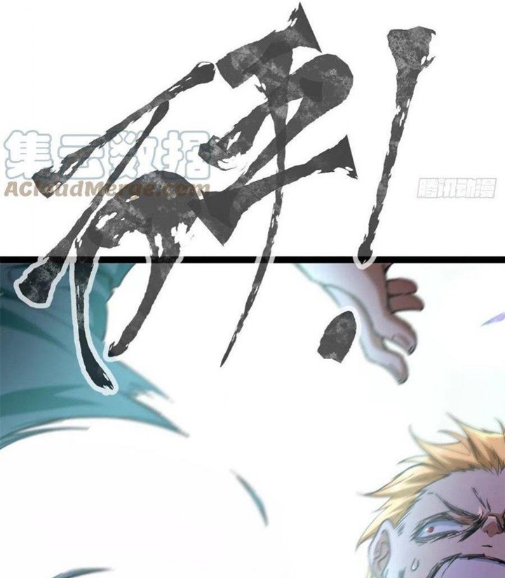My Shadow Hangs Up Chapter 75 Gambar 38