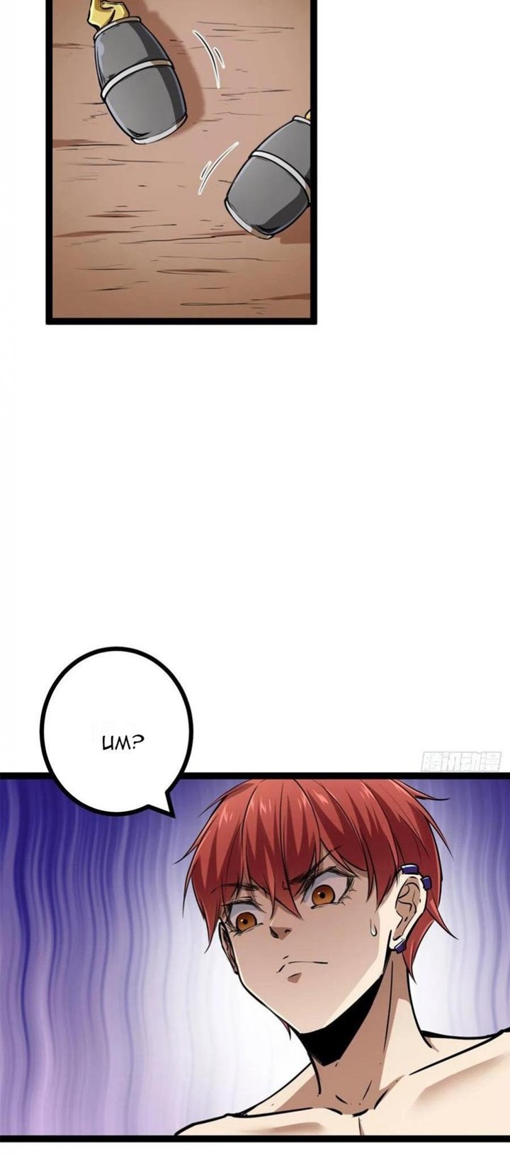 My Shadow Hangs Up Chapter 75 Gambar 9