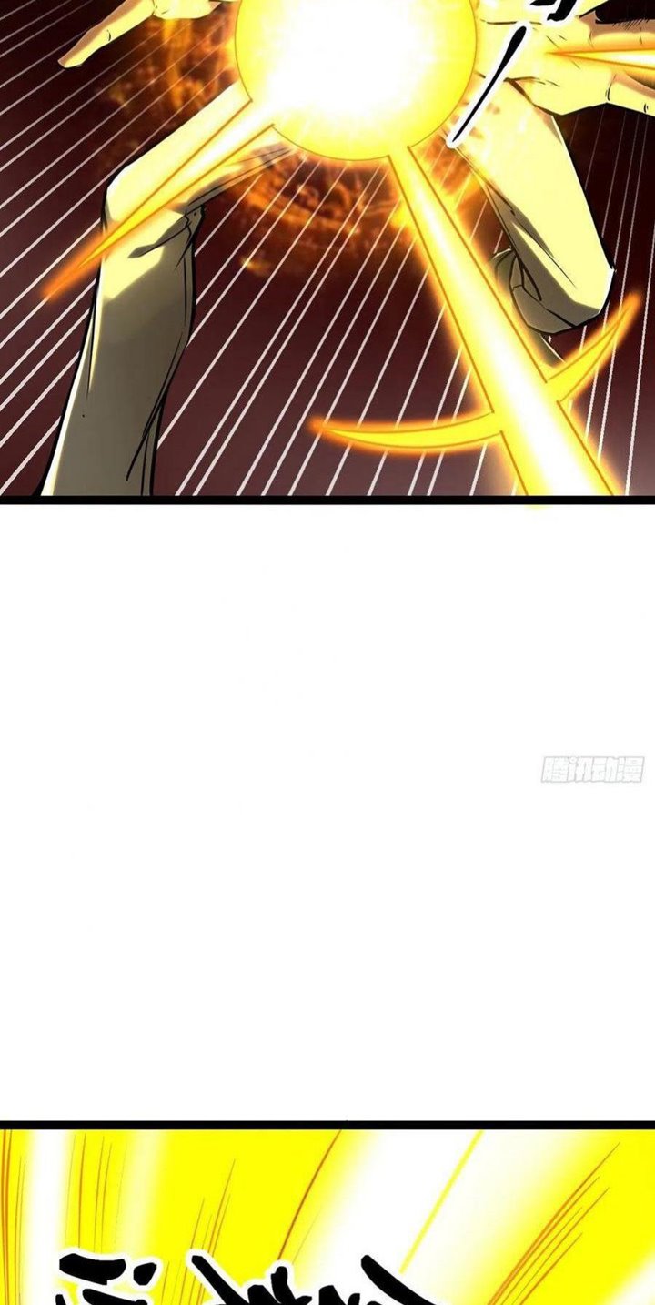 My Shadow Hangs Up Chapter 74 Gambar 20