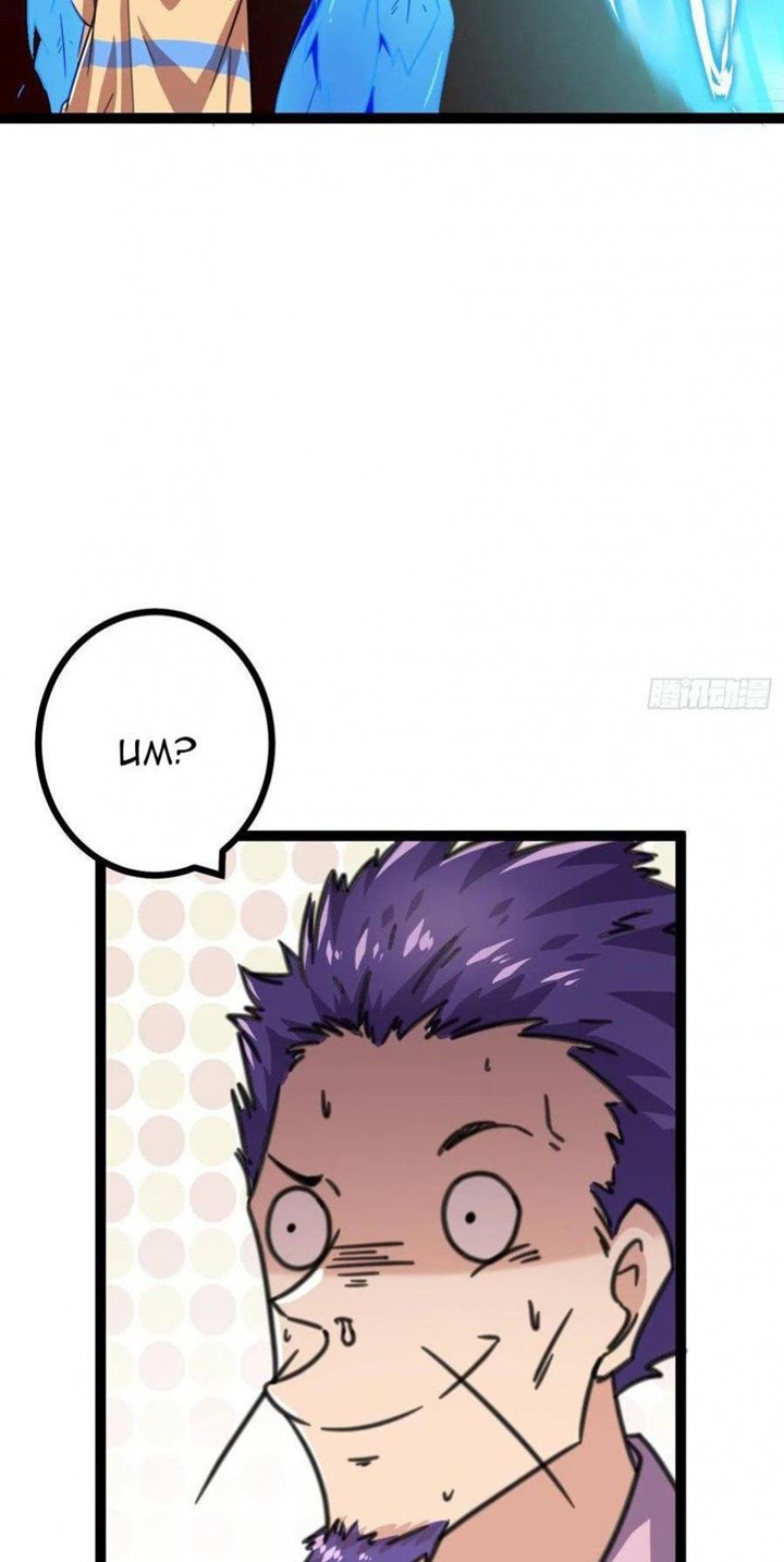 My Shadow Hangs Up Chapter 74 Gambar 25