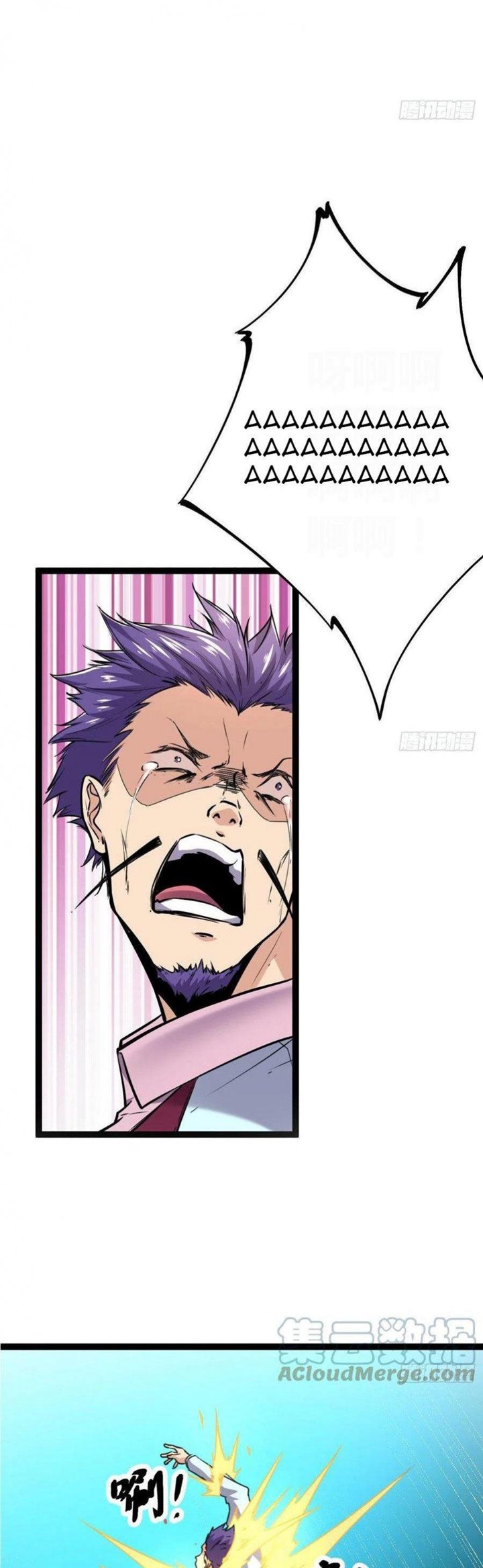 My Shadow Hangs Up Chapter 74 Gambar 32