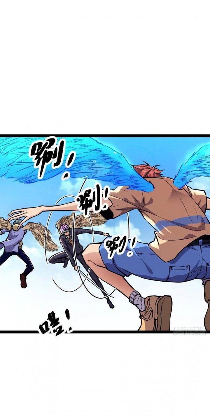 My Shadow Hangs Up Chapter 74 Gambar 4