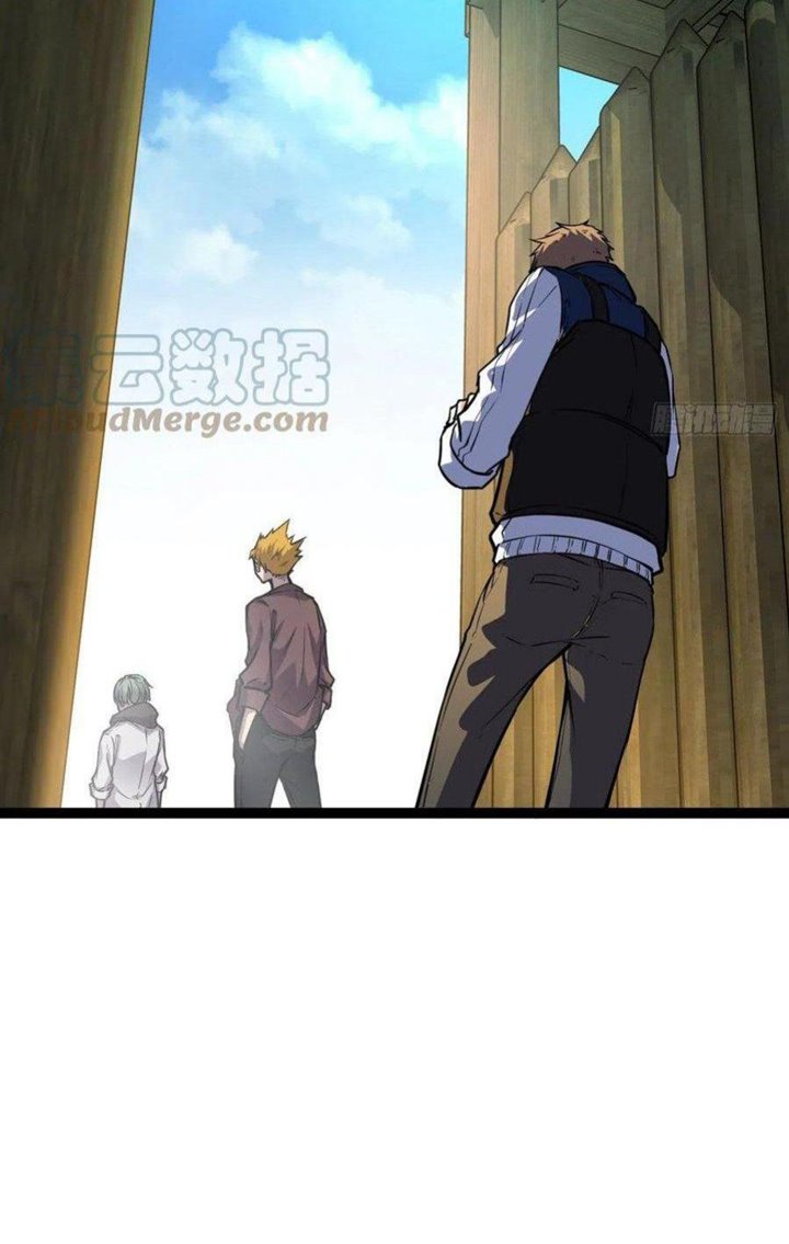 My Shadow Hangs Up Chapter 74 Gambar 46