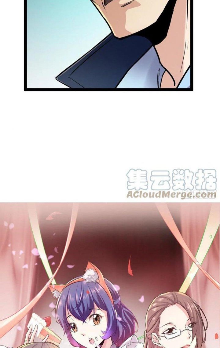 My Shadow Hangs Up Chapter 74 Gambar 49