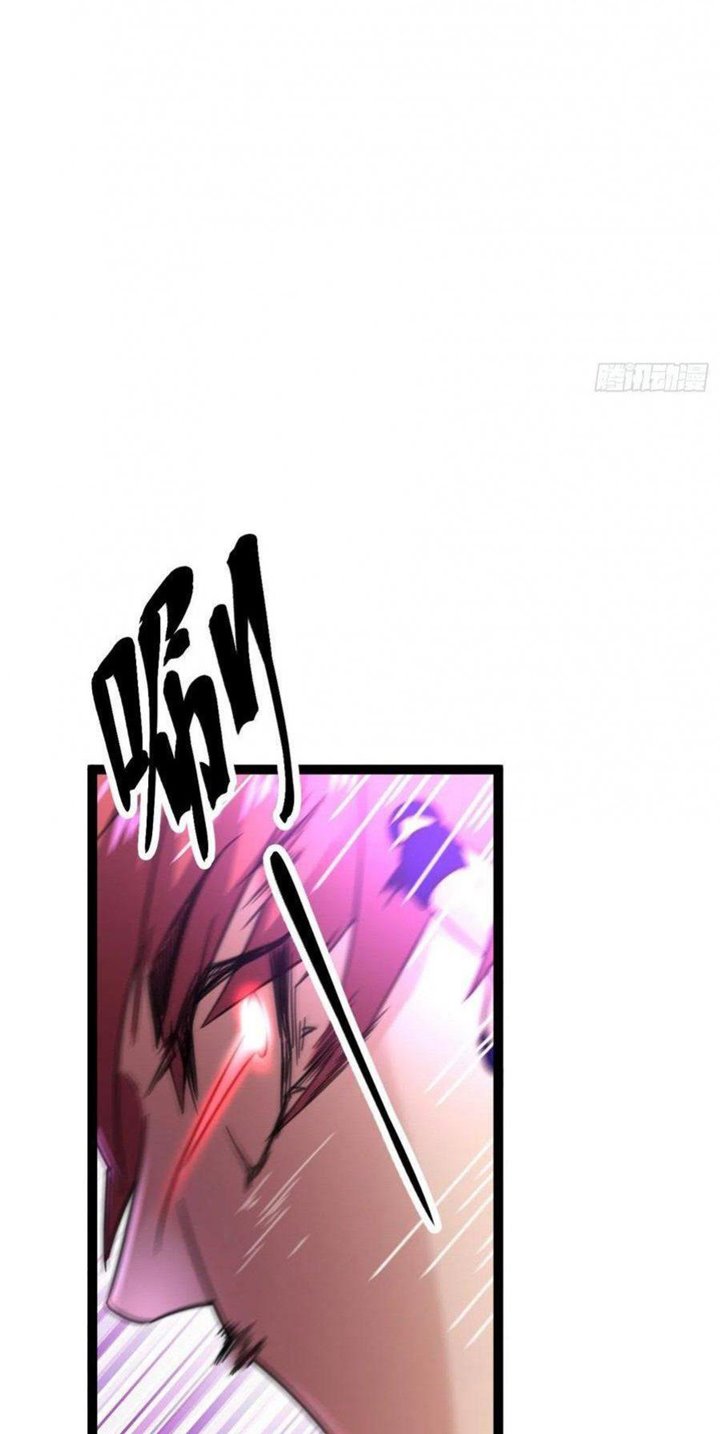 My Shadow Hangs Up Chapter 74 Gambar 6