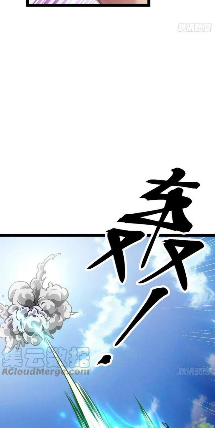 My Shadow Hangs Up Chapter 74 Gambar 7