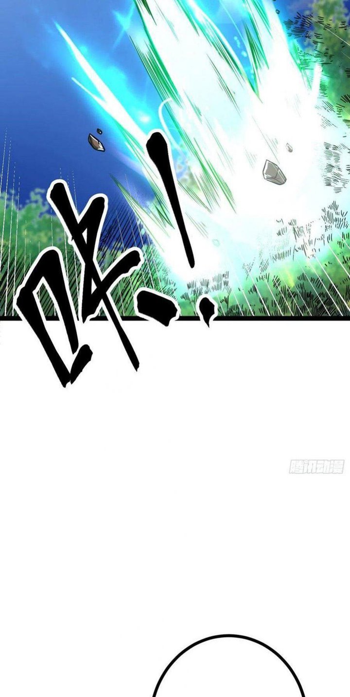 My Shadow Hangs Up Chapter 74 Gambar 8