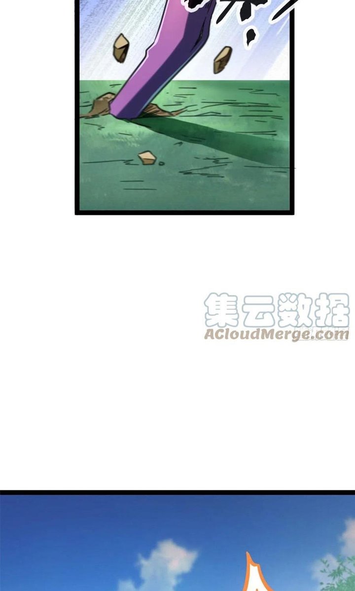 My Shadow Hangs Up Chapter 73 Gambar 25