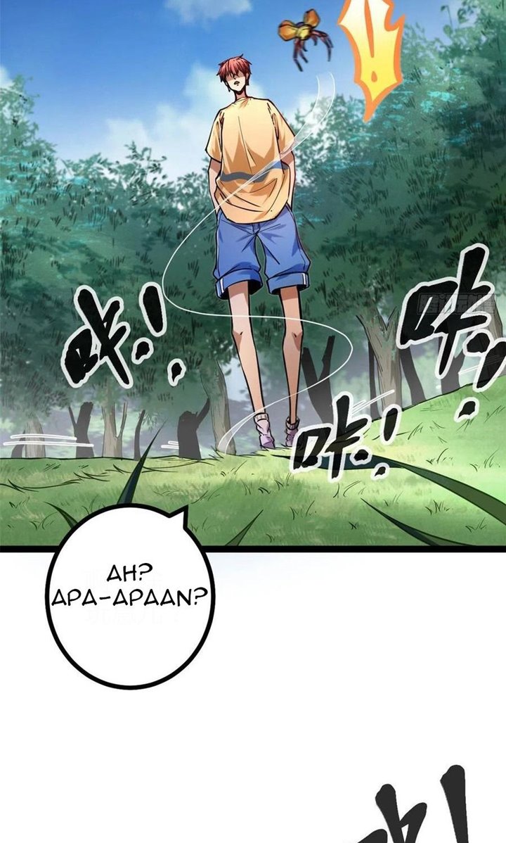 My Shadow Hangs Up Chapter 73 Gambar 26