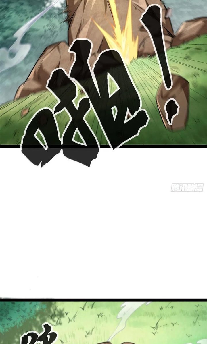 My Shadow Hangs Up Chapter 73 Gambar 29