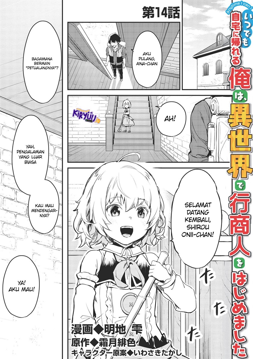 Baca Itsu Demo Jitaku ni Kaereru Ore wa, Isekai de Gyoushoujin o Hajimemashita Chapter 14 Gambar 2